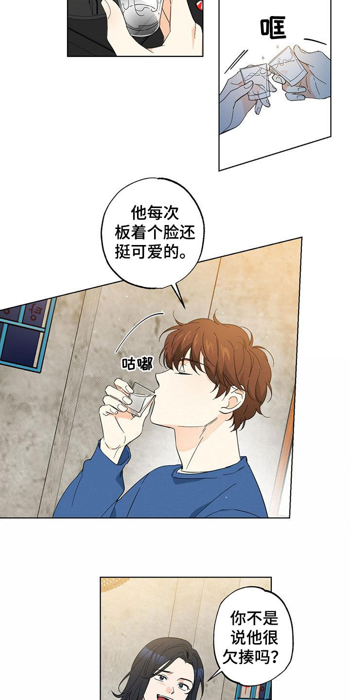 第19章：被盗号了？3