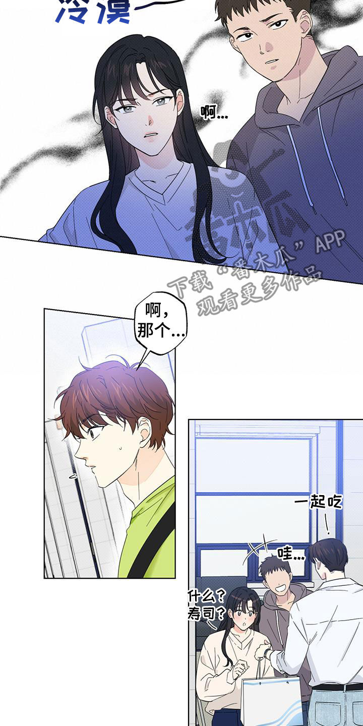 第21章：走着瞧3