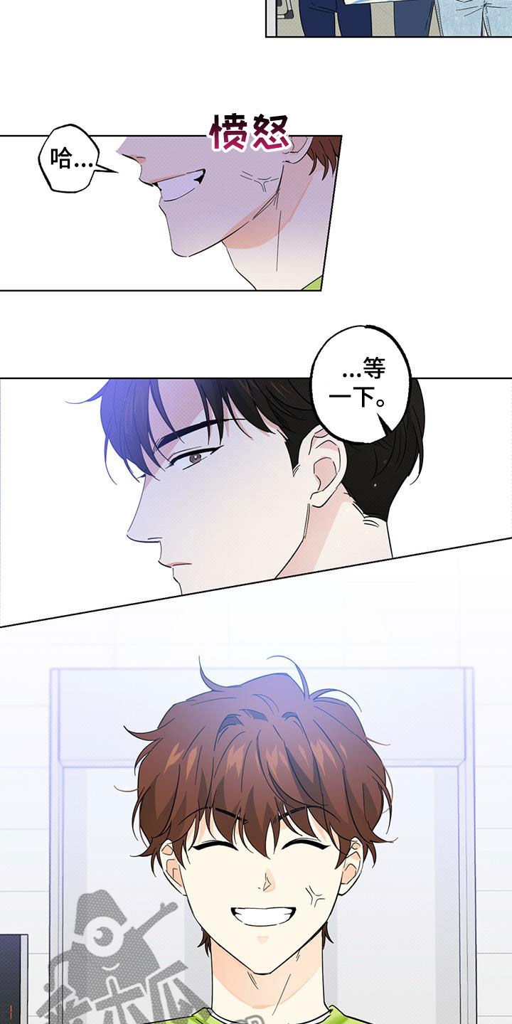 第21章：走着瞧4