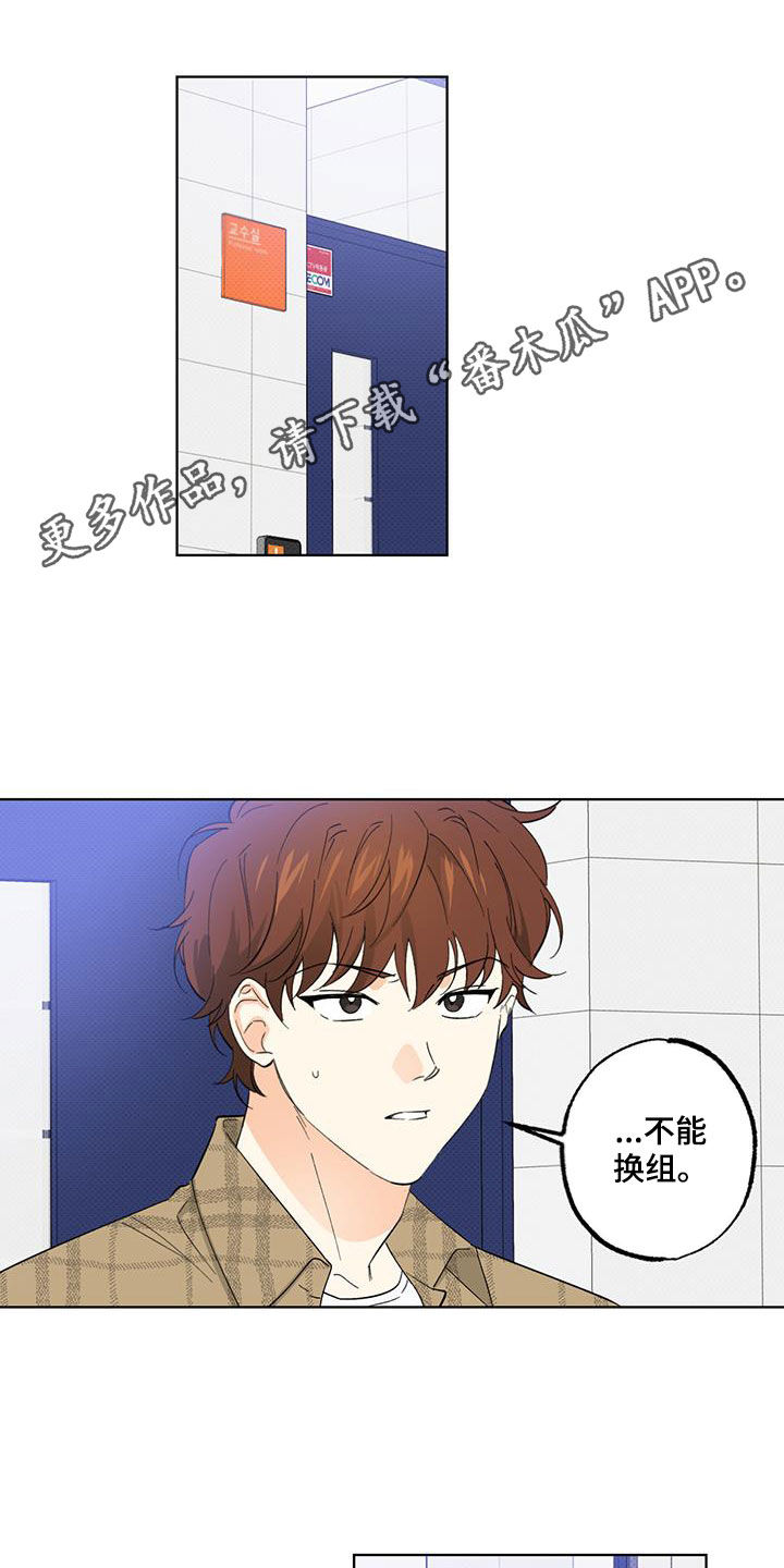 第24章：搭便车0