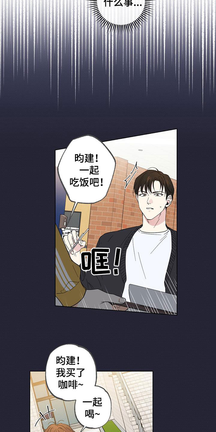 第18章：道歉声明3