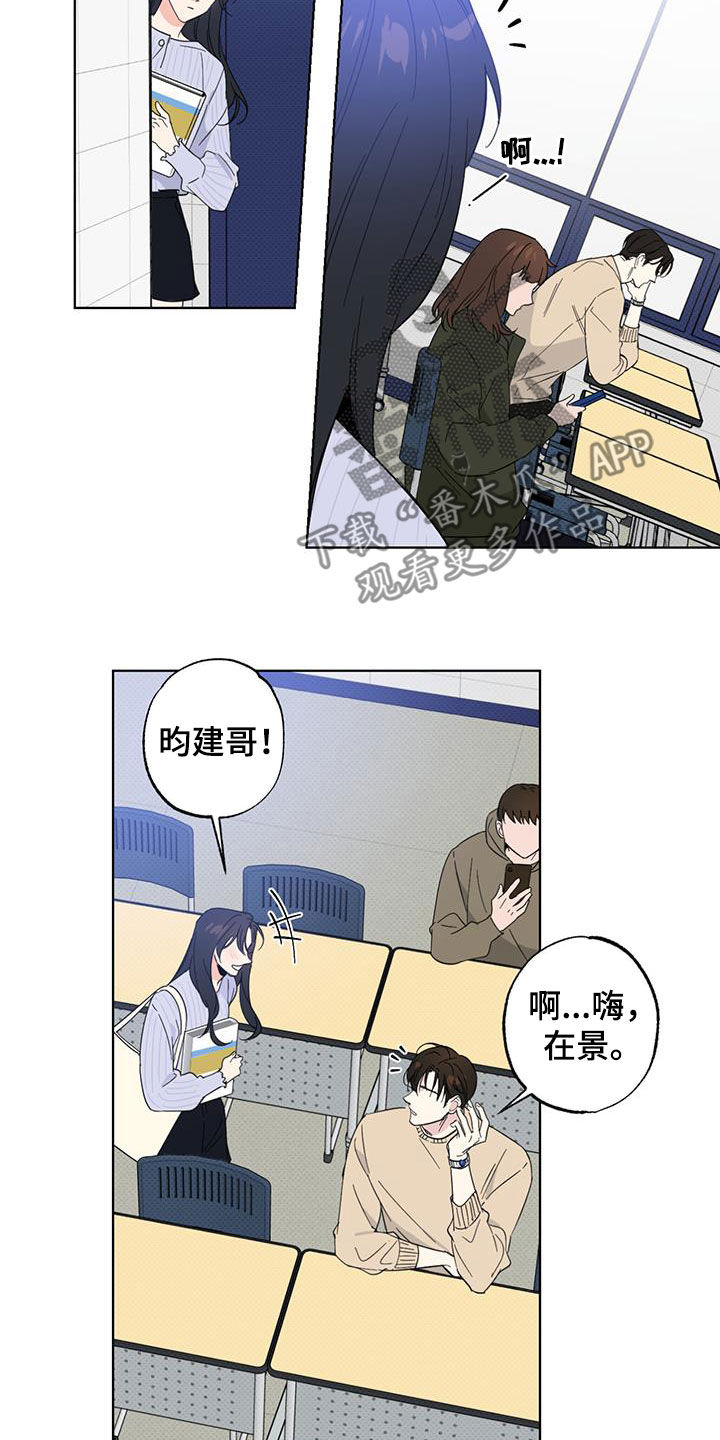 第18章：道歉声明1