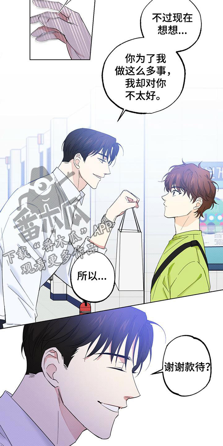 第21章：走着瞧1