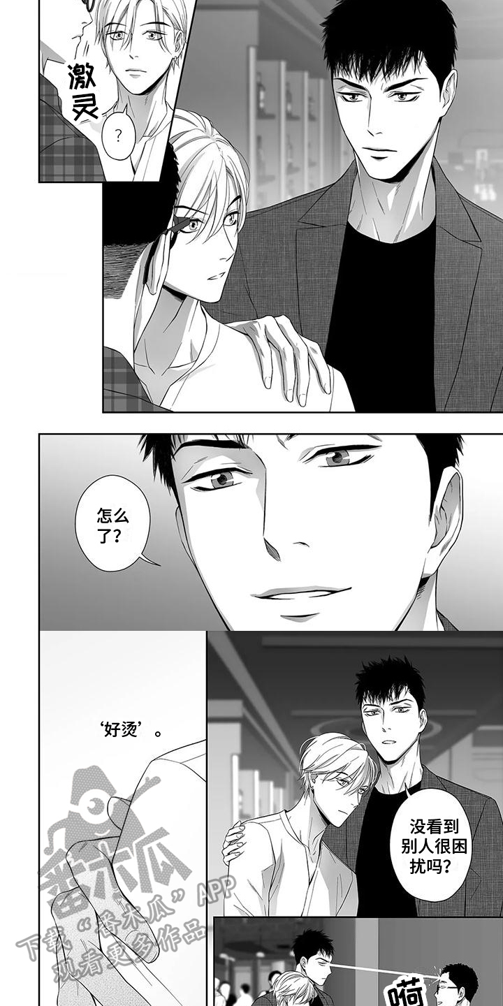 第10章：英雄救美2