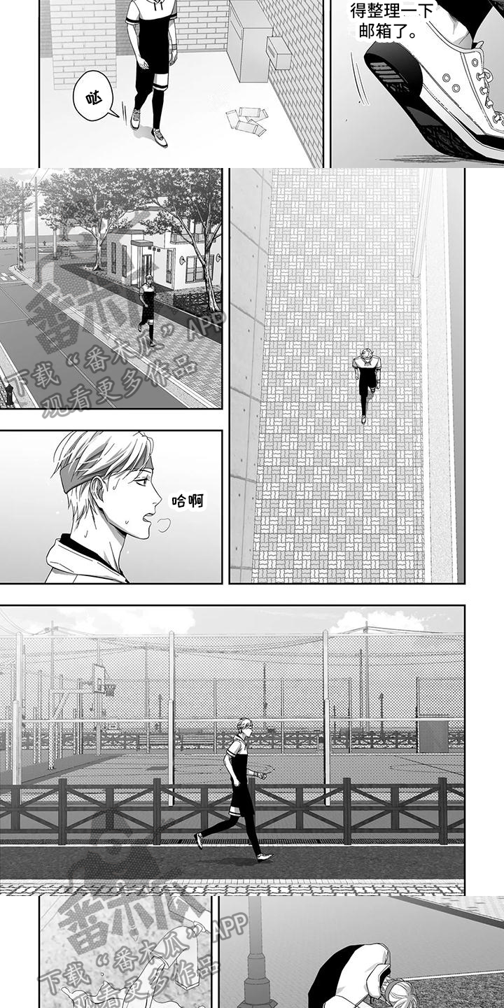 第14章：跟踪狂2