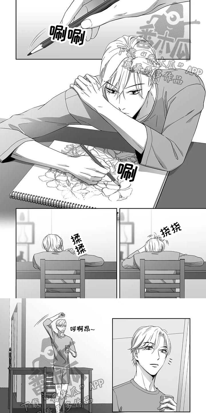 第14章：跟踪狂0