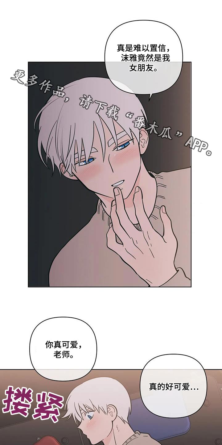 第102章：别担心0