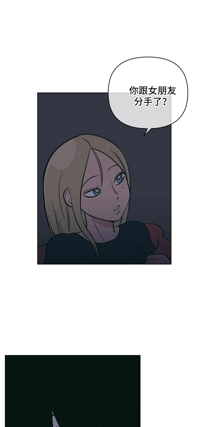 第107章：美国...0