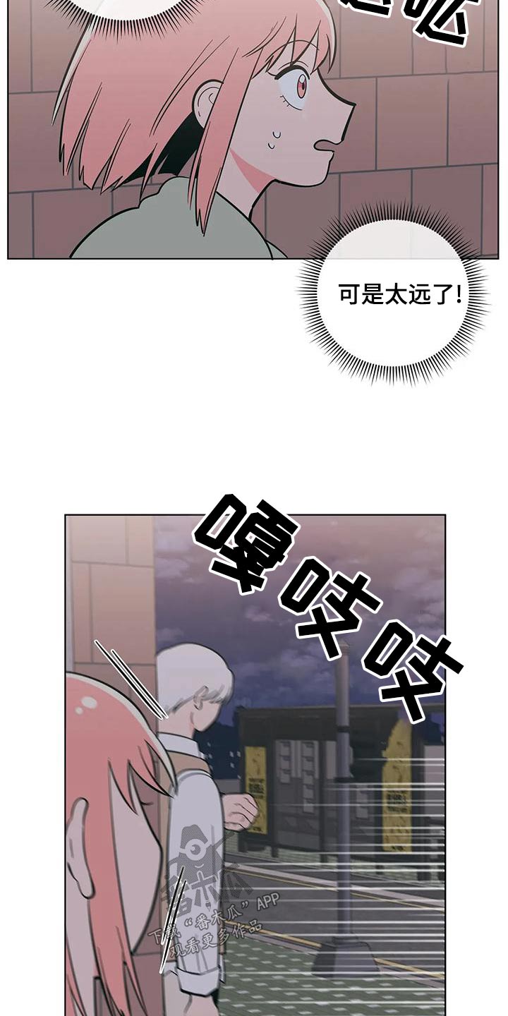 第72章：不一样1