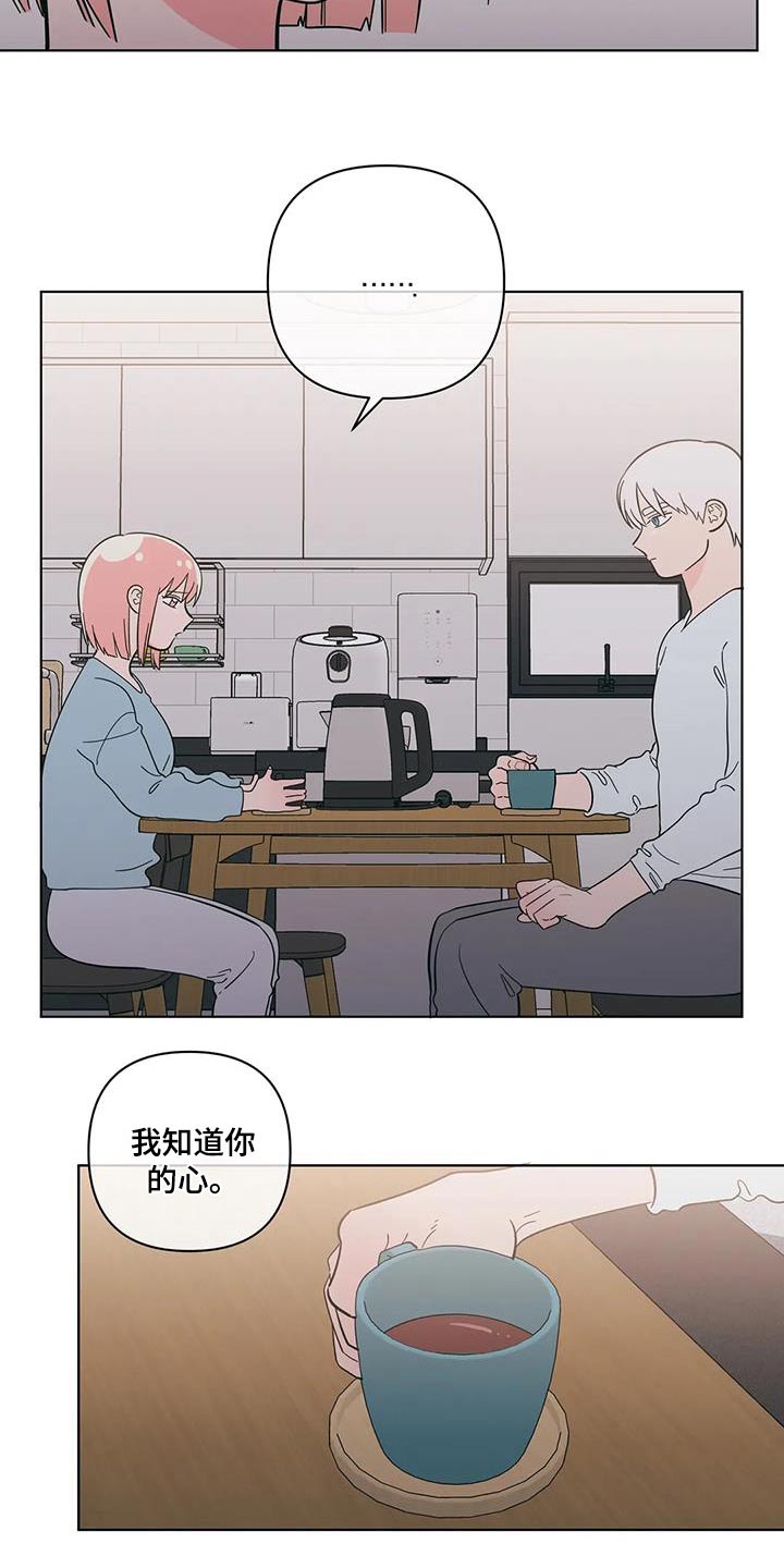 第117章：对不起3