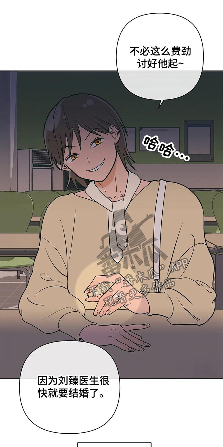 第64章：这样的关系4