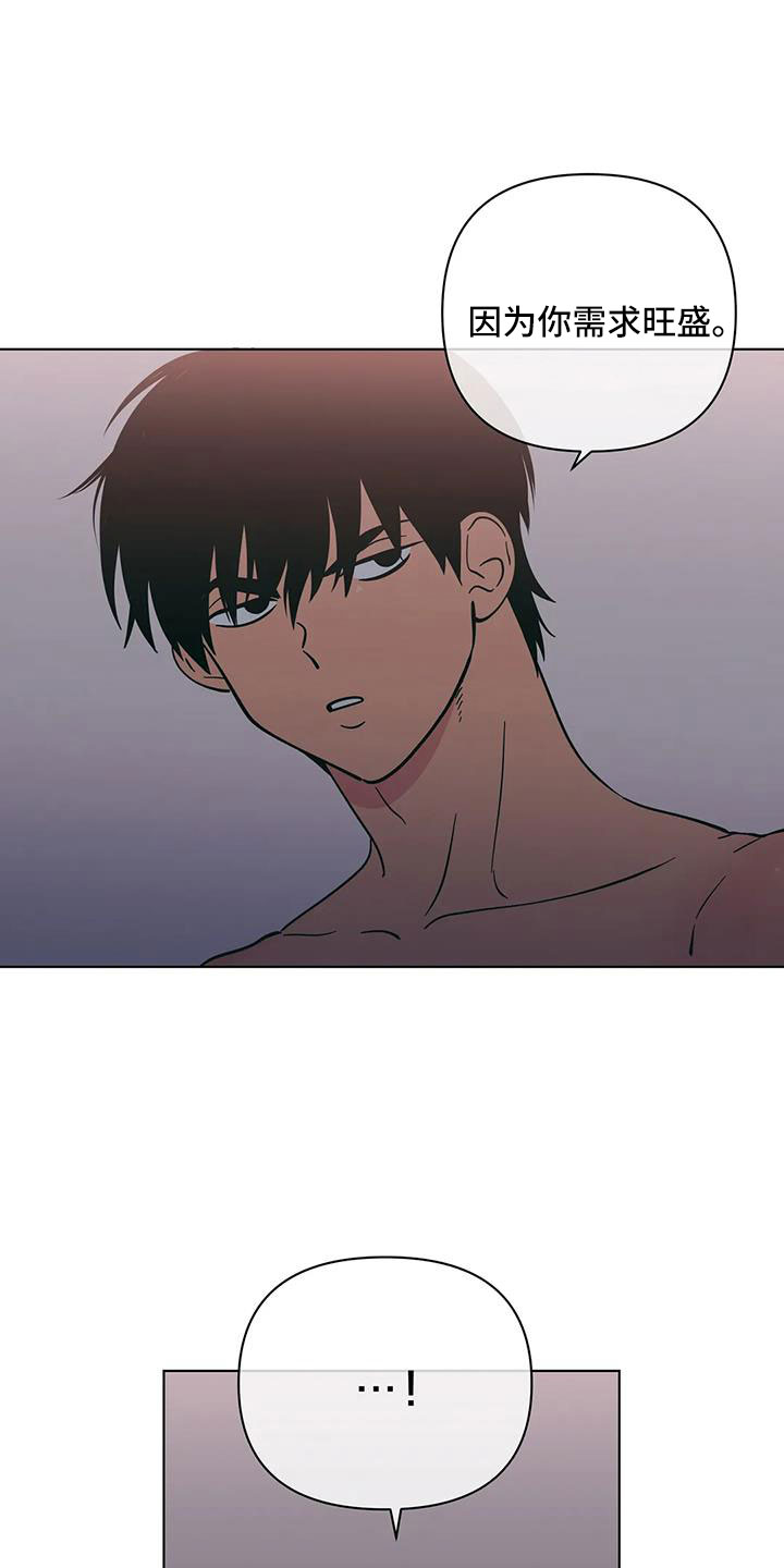 第114章：小骗子0