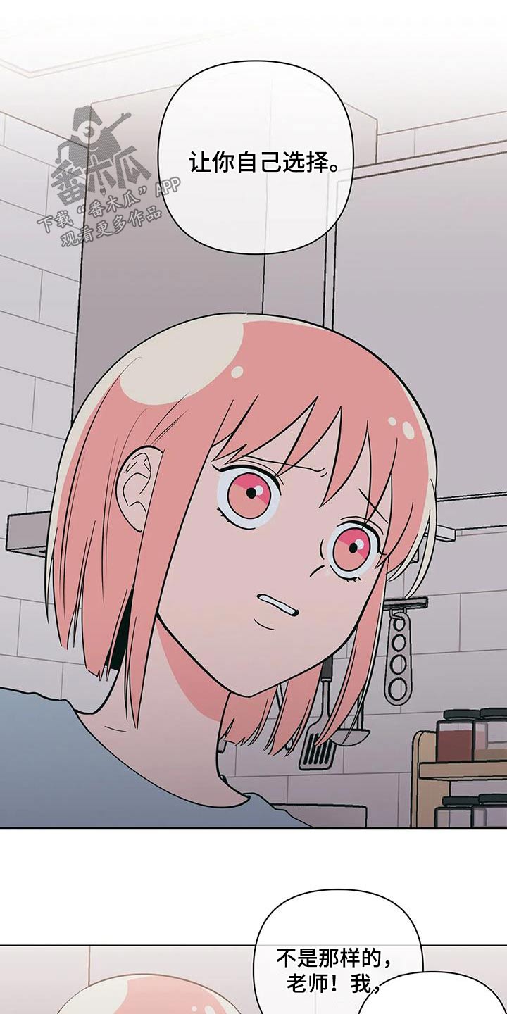 第117章：对不起4