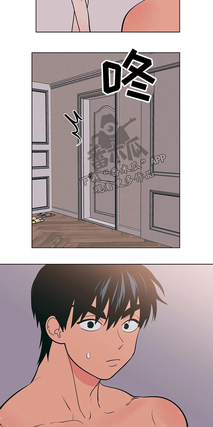 第60章：好欺负4