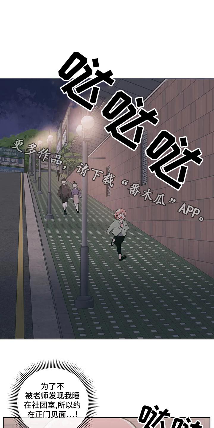 第72章：不一样0