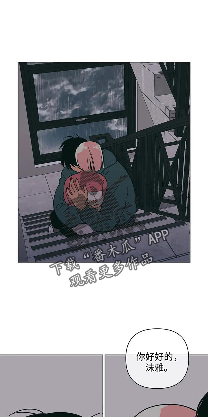 第109章：不要自责0