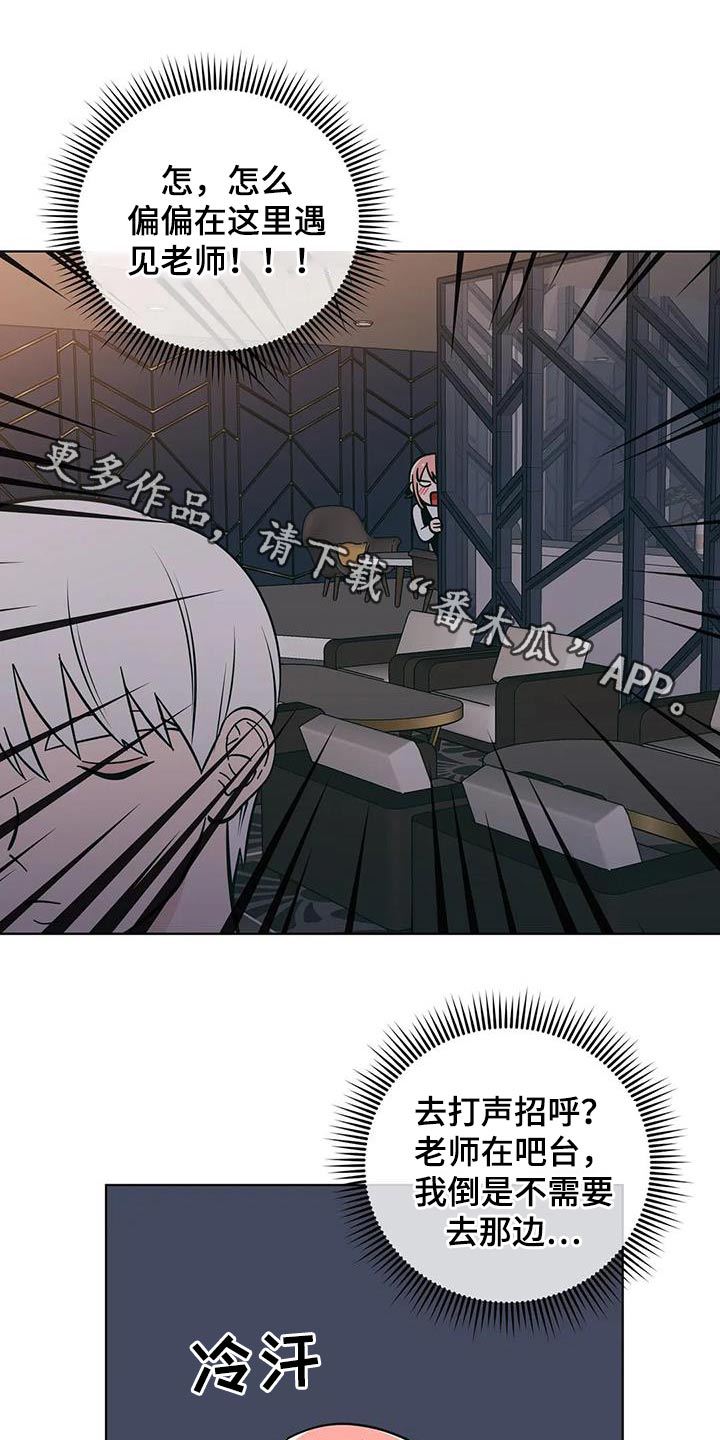 第88章：醉醺醺0