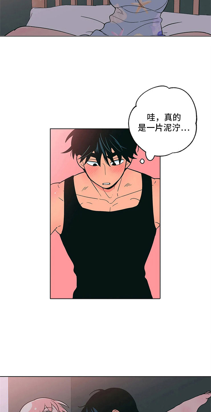 第26章：突然来人4