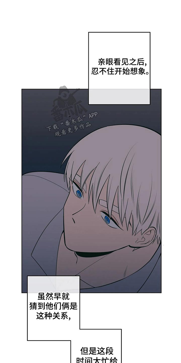 第70章：谢谢你0