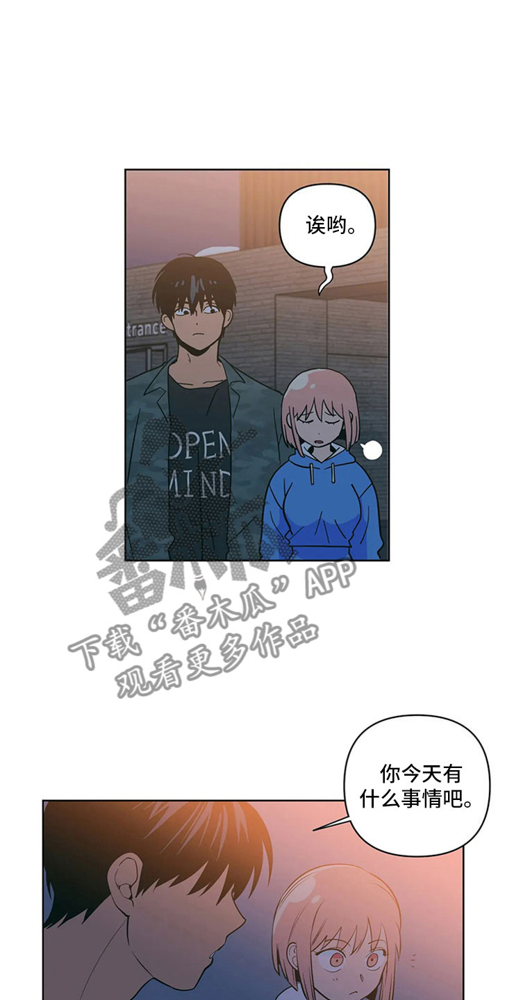 第9章：难言的体贴1