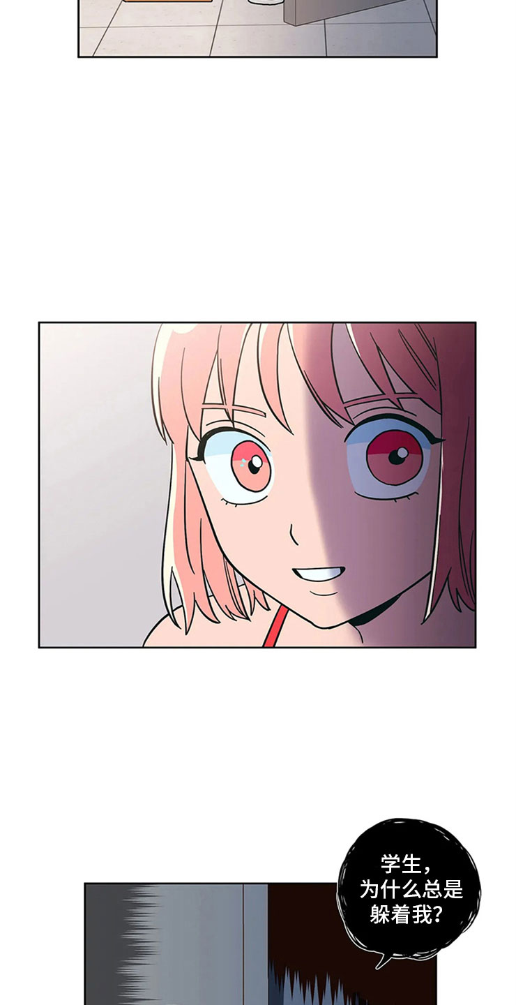 第16章：监护人3