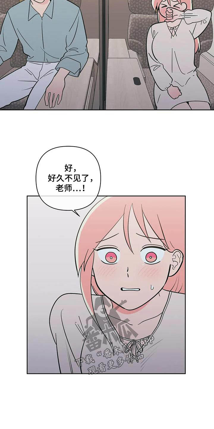 第133章：相遇0