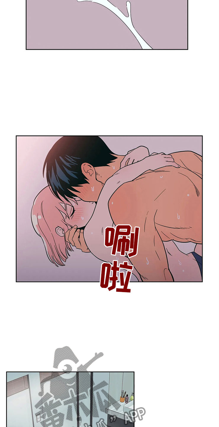 第11章：昏过去了4