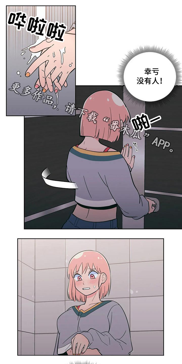 第34章：太随便了0