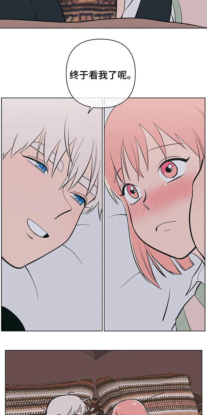 第56章：交往1年4