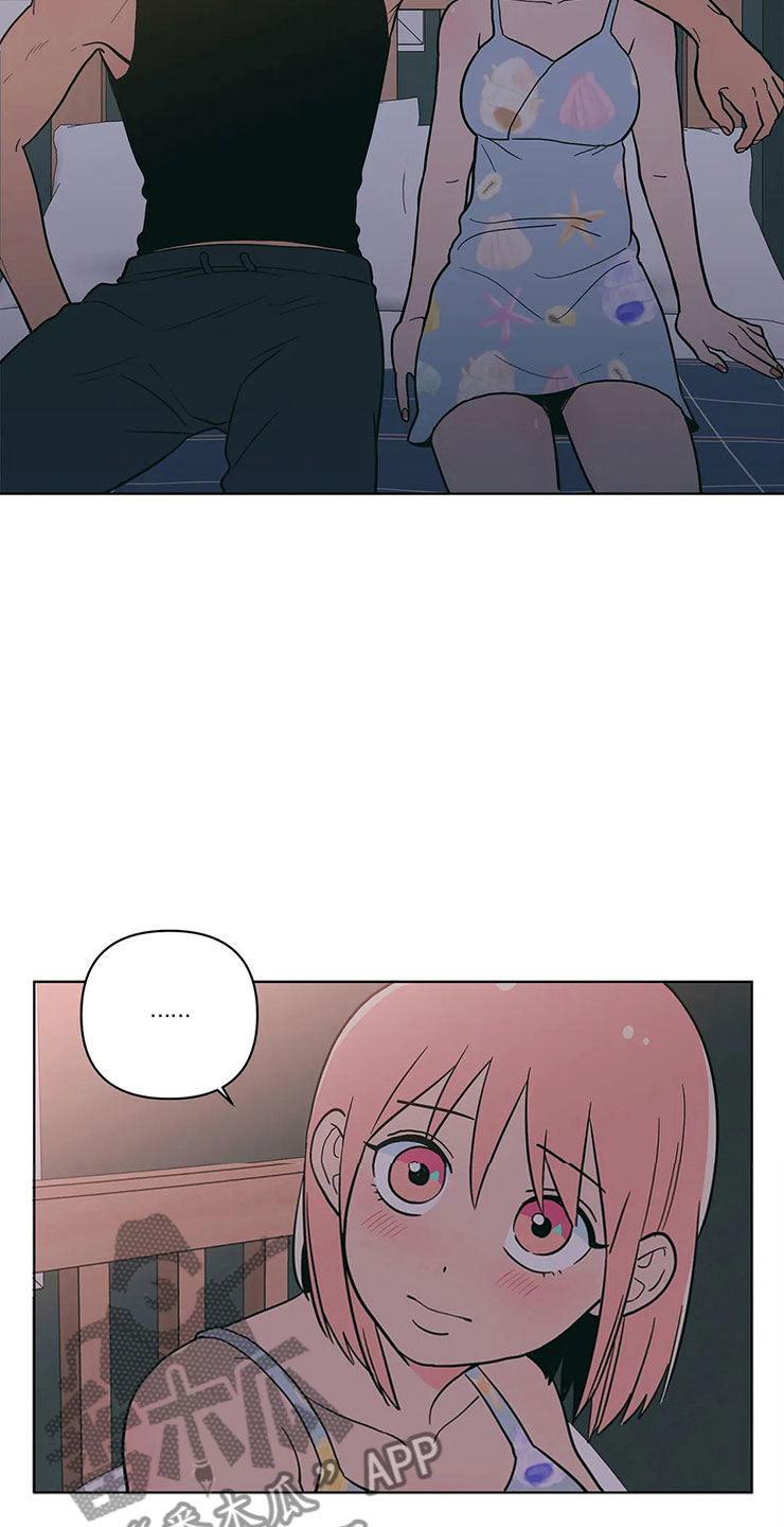 第25章：半斤八两4