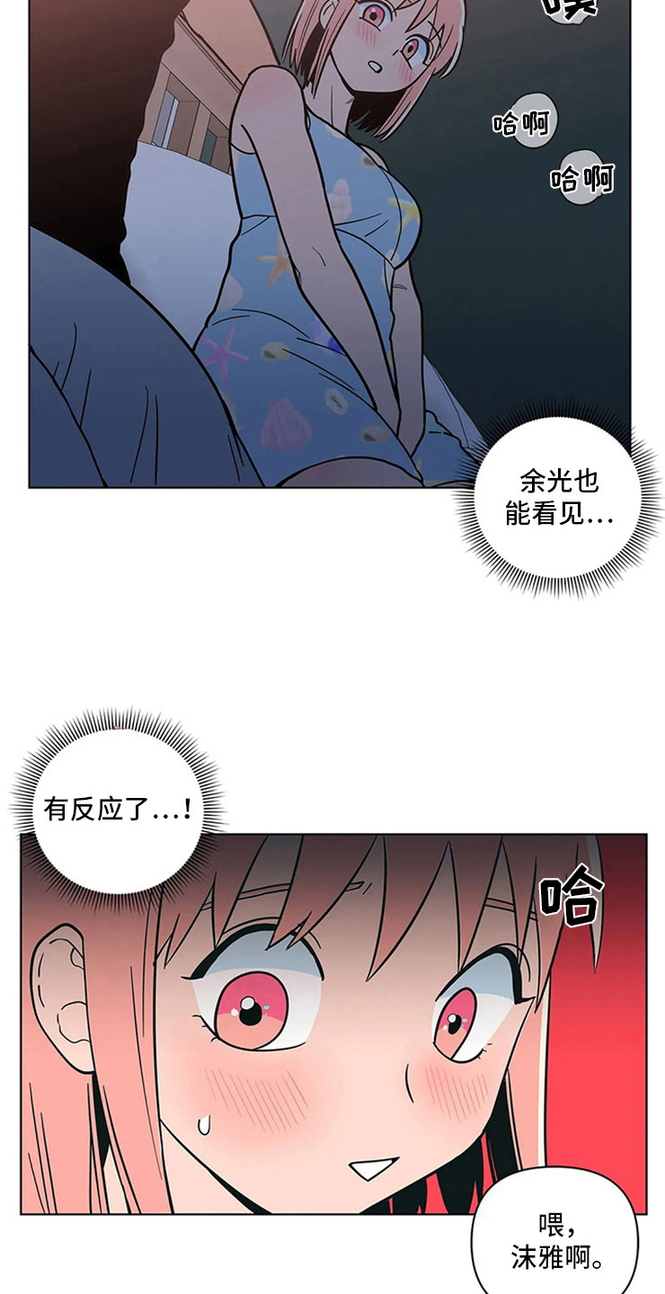 第25章：半斤八两1