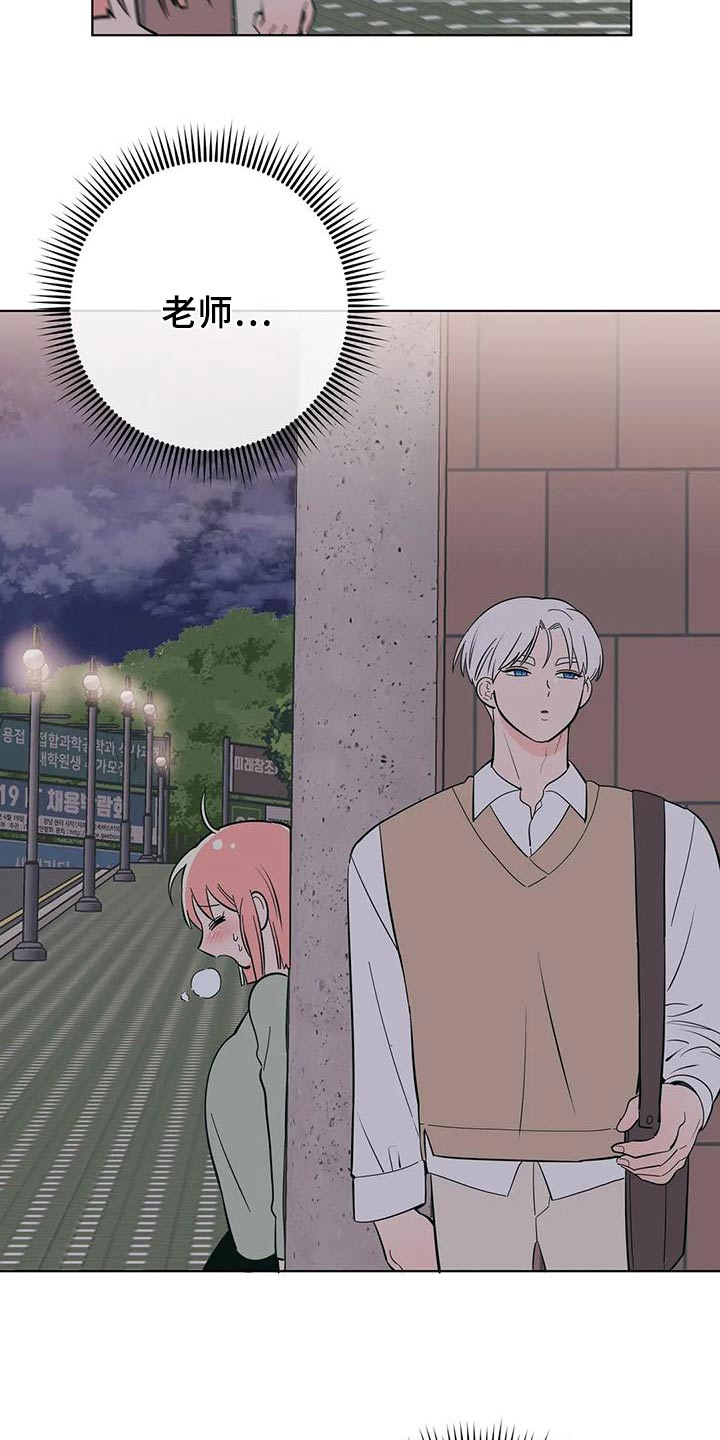 第72章：不一样2