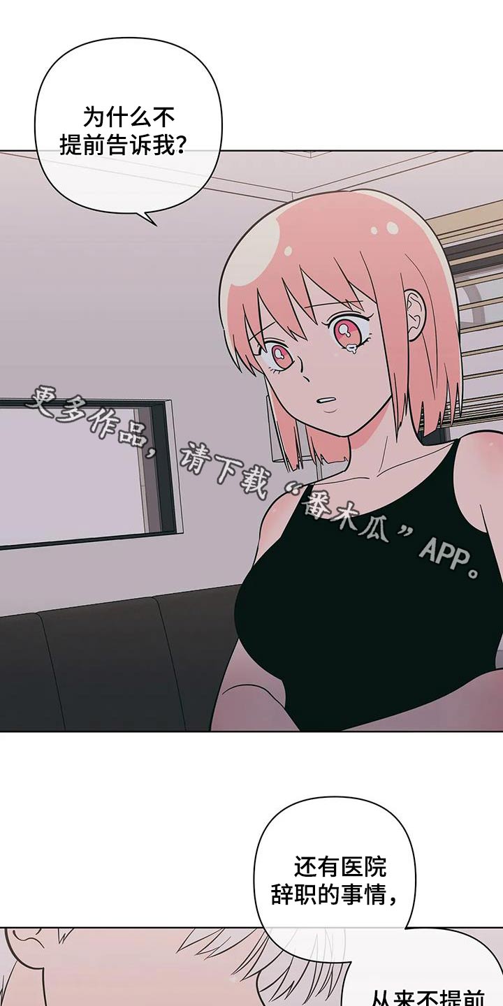 第127章：不用担心0