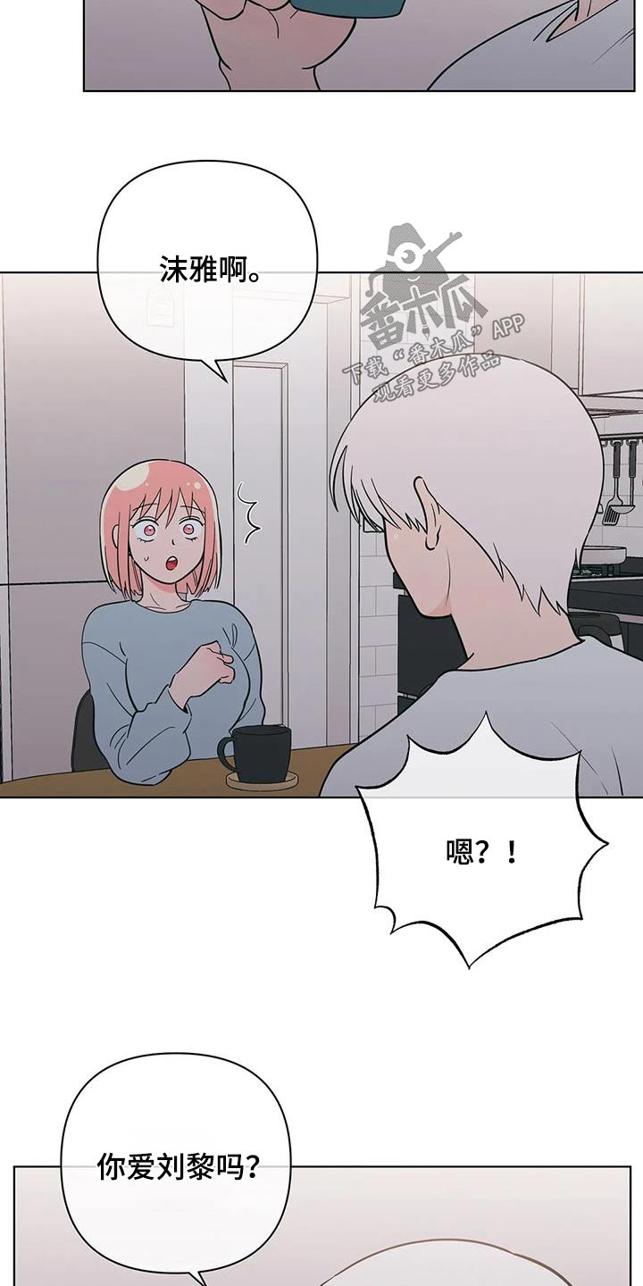 第117章：对不起1