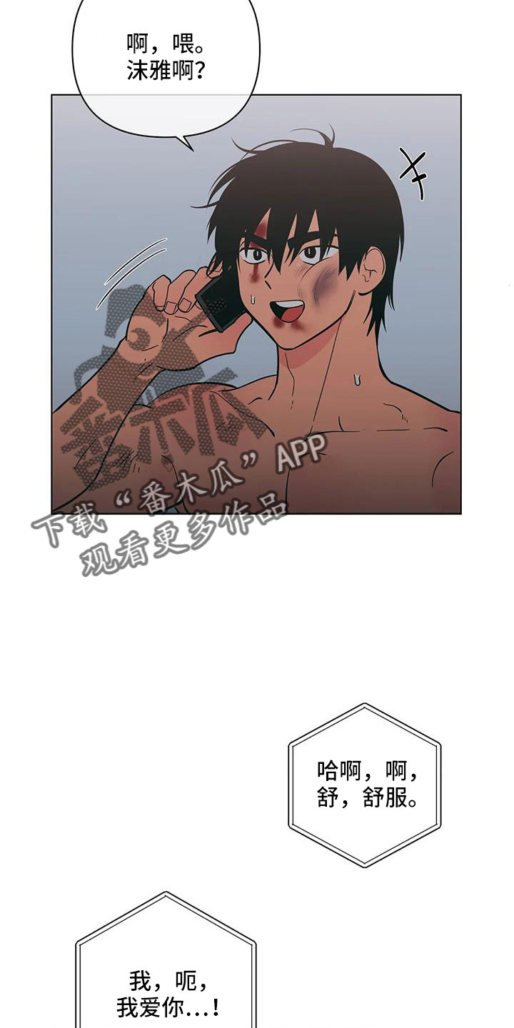 第106章：失魂落魄4