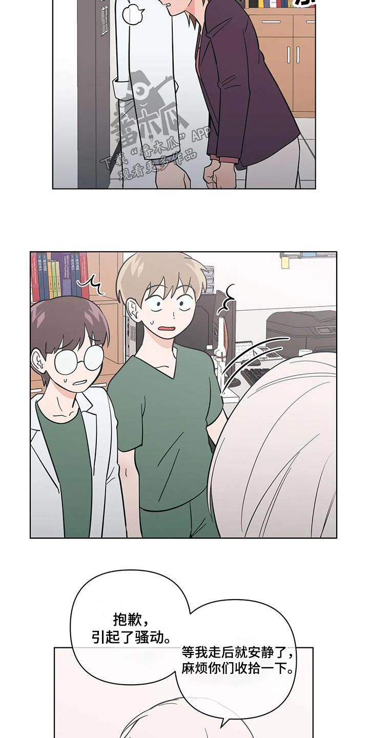 第94章：看电影1