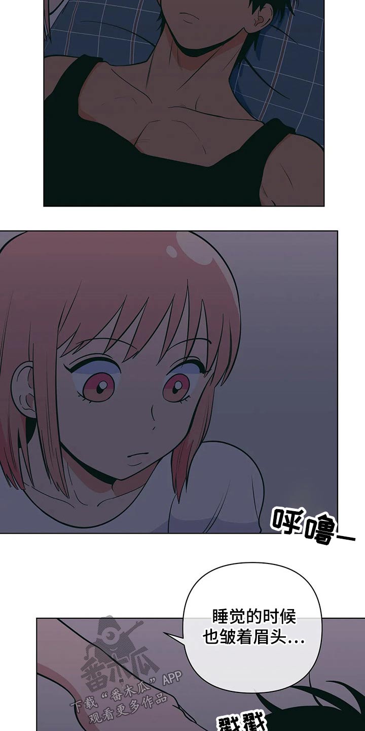 第48章：睡不着3