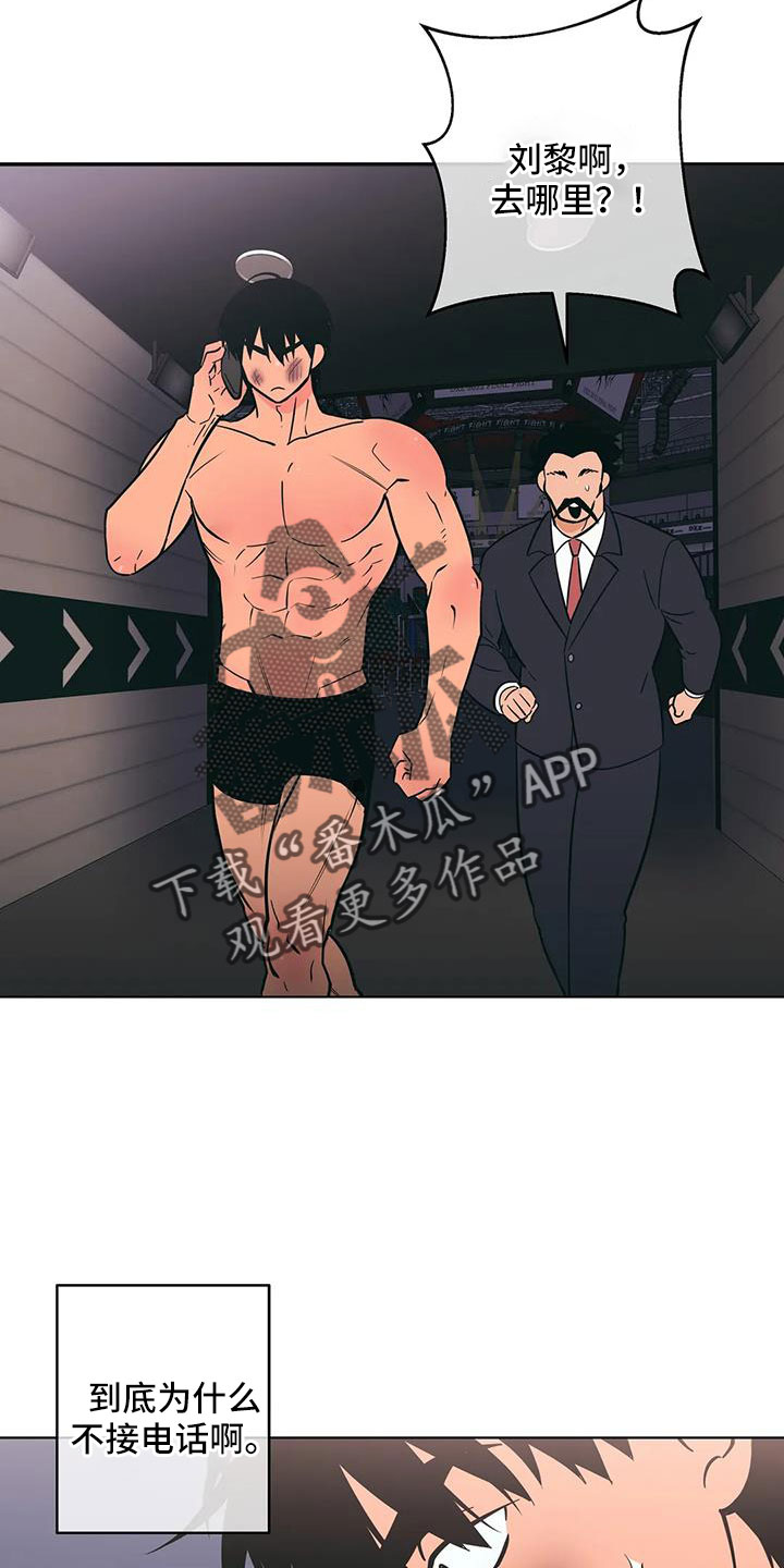 第106章：失魂落魄2