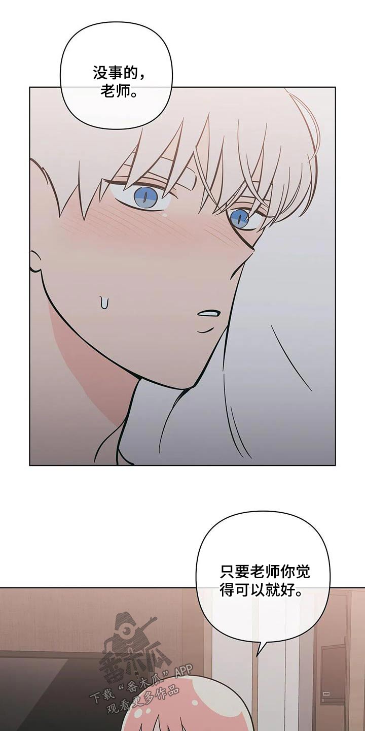 第97章：越界了3