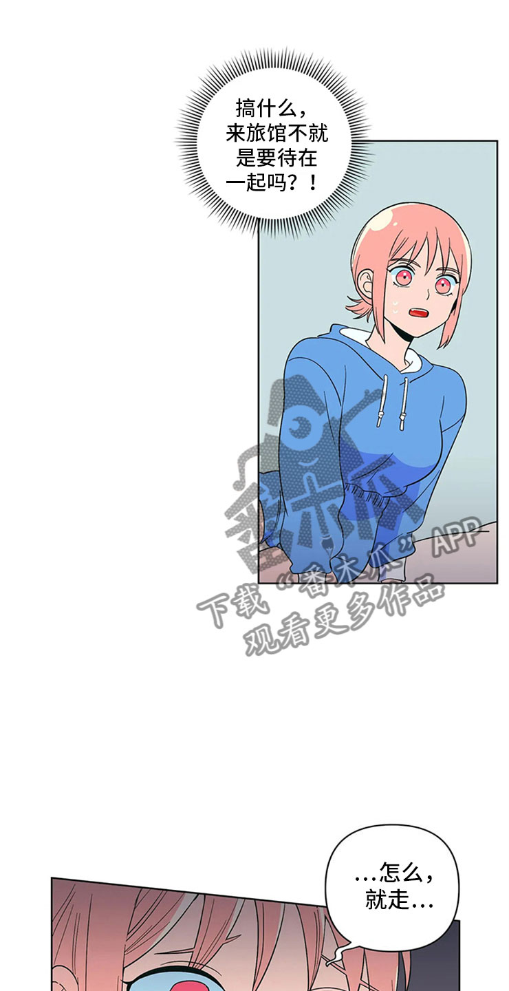 第10章：不想一个人0