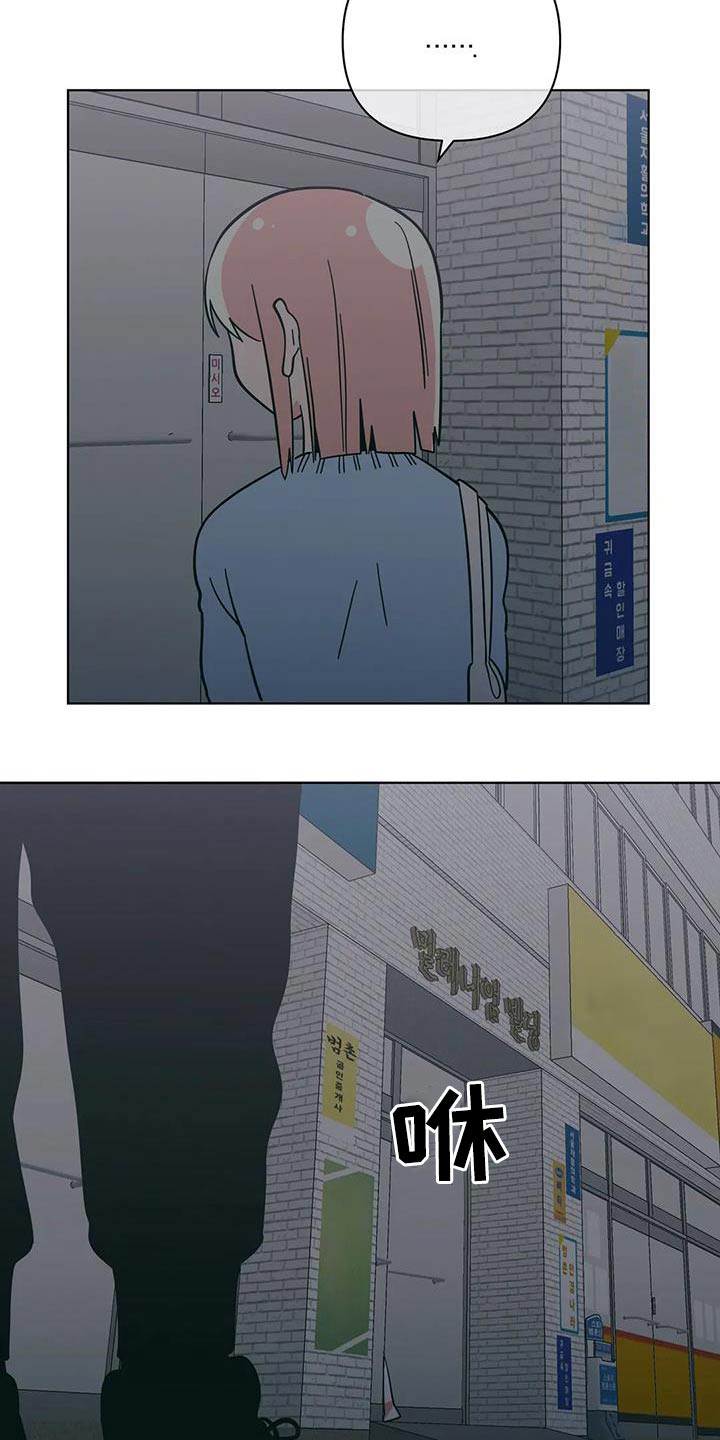 第93章：期待什么2