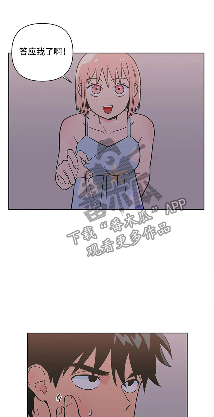 第20章：一大早的厨房0