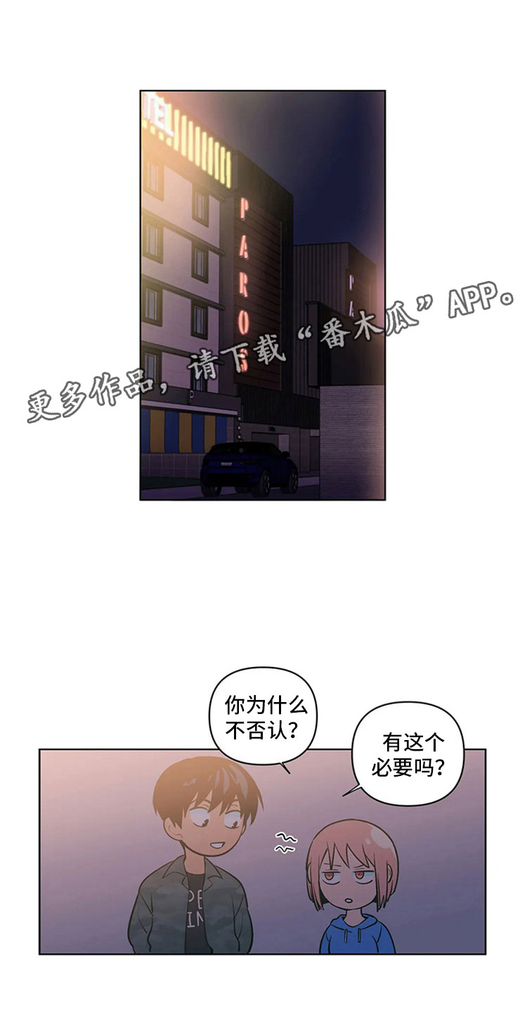 第9章：难言的体贴0