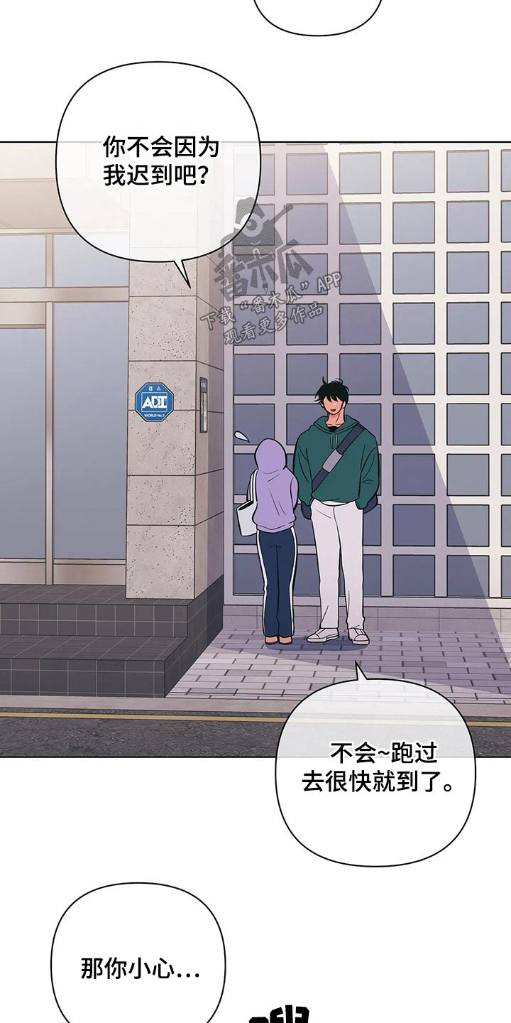 第50章：关系不一般4