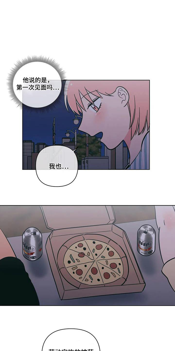 第123章：不想伤害0