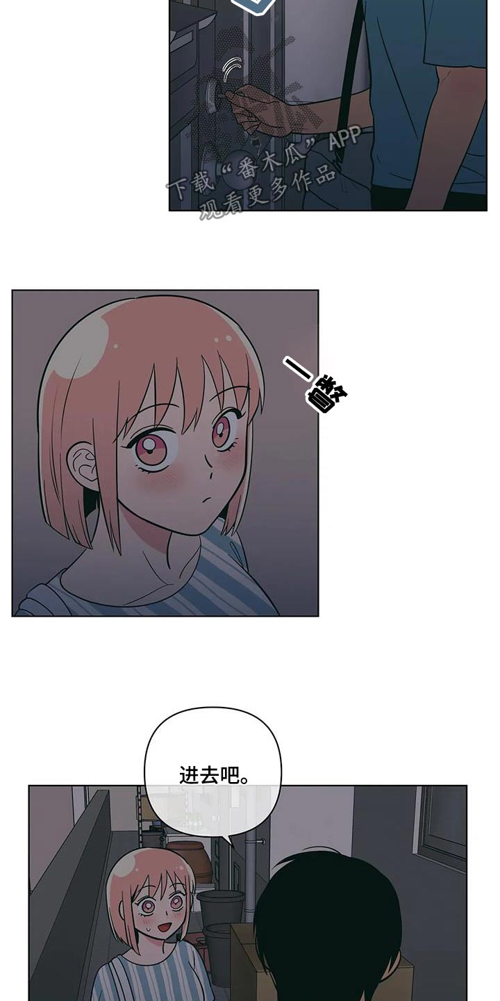 第124章：睡着了1