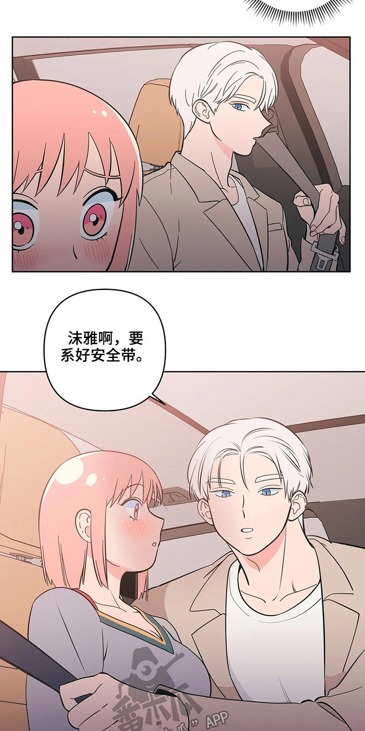 第32章：突然出现1