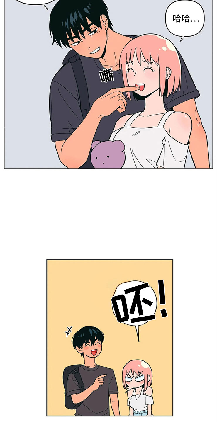 第15章：无法安心3