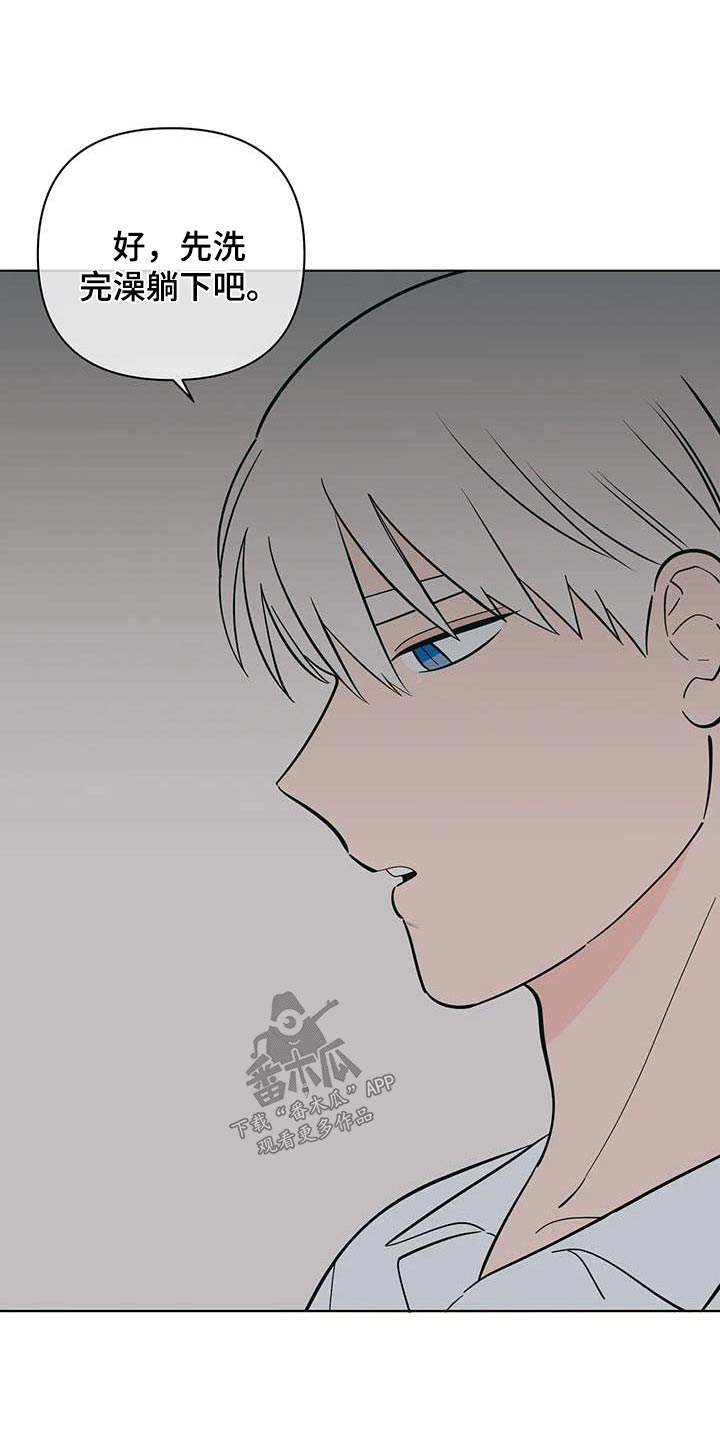 第119章：选择了你3