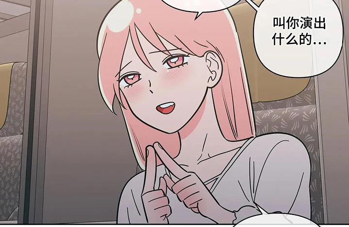 第134章：我们结婚吧【完结】4